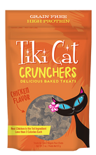 Load image into Gallery viewer, TIKI CAT CRUNCHERS GRAIN FREE CHICKEN PUMPKIN 2OZ